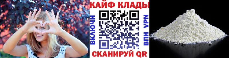 Наркошоп Янаул Каннабис  А ПВП  Гашиш  Cocaine 