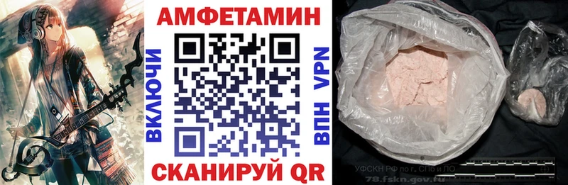 кракен как войти  цена   Янаул  Амфетамин VHQ 