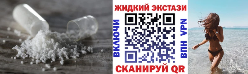 Бутират 99%  магазин продажи   Янаул 