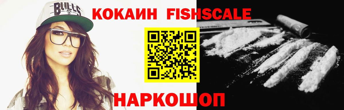 COCAIN VHQ Янаул