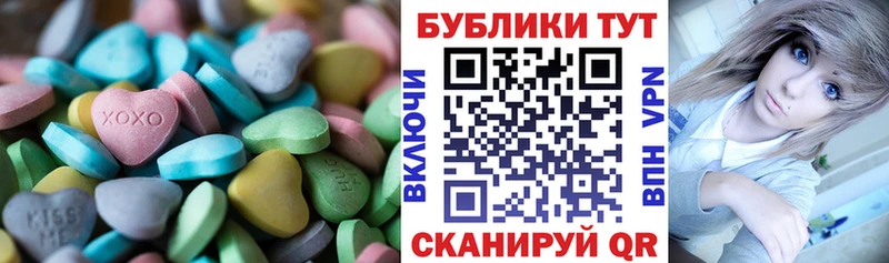ЭКСТАЗИ диски  Янаул 