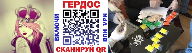 Героин афганец  Янаул 