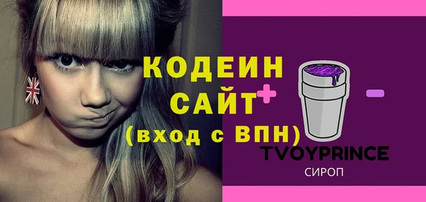 меф Абинск