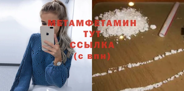 марки nbome Абаза