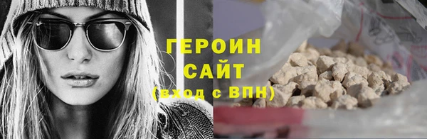 хмурый Осинники