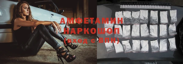 марки nbome Абаза