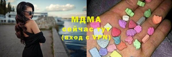 мефедрон мука Остров