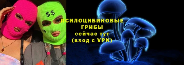 меф Абинск
