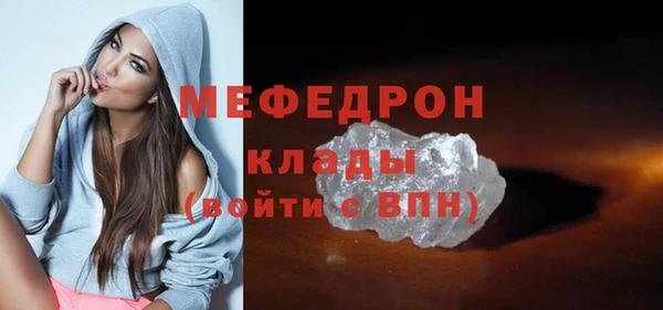 2c-b Осташков