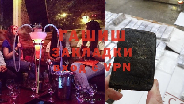 меф Абинск