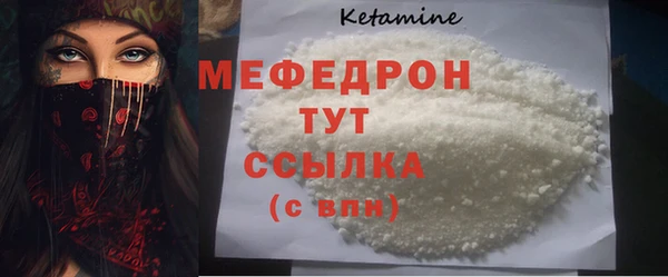 меф Абинск