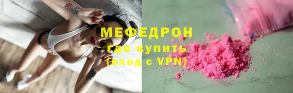 марки nbome Абаза