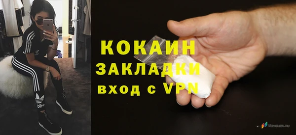 2c-b Осташков
