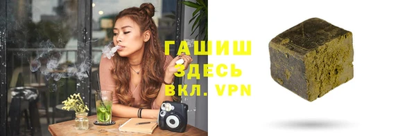 героин Абдулино