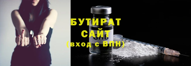 хмурый Осинники