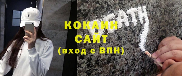 2c-b Осташков