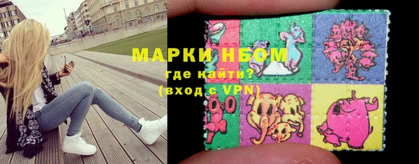 меф Абинск
