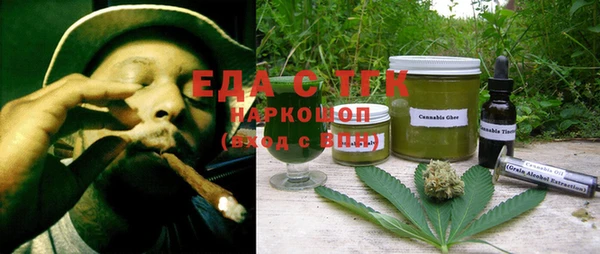 меф Абинск