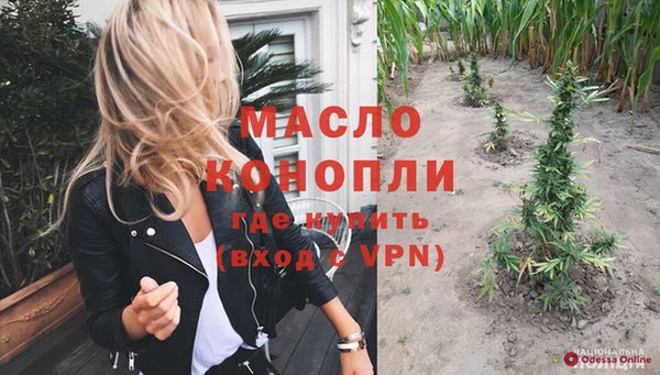 мефедрон мука Остров