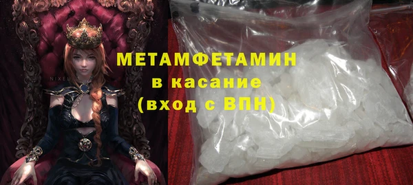 героин Абдулино