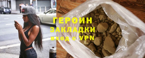 героин Абдулино