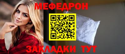 МДПВ Северобайкальск
