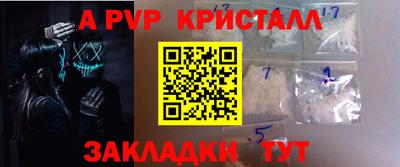 МДПВ Северобайкальск