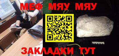 марки nbome Севастополь