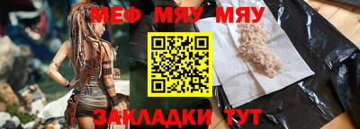 МДПВ Северобайкальск