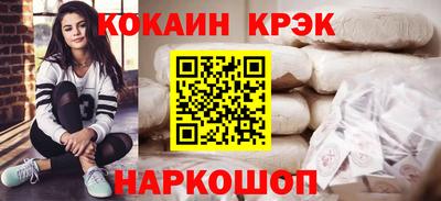 МДПВ Северобайкальск