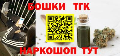 марки nbome Севастополь