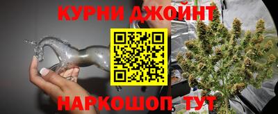 марки nbome Севастополь
