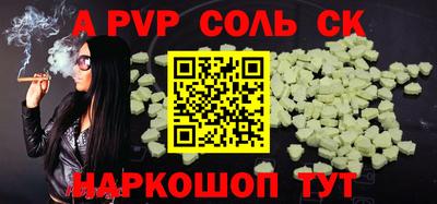 марки nbome Севастополь