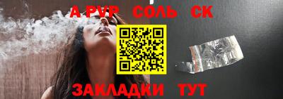 марки nbome Севастополь