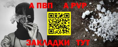 марки nbome Севастополь