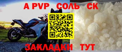 марки nbome Севастополь
