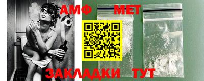 марки nbome Севастополь