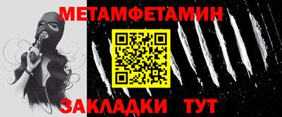 МДПВ Северобайкальск