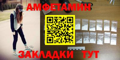 марки nbome Севастополь
