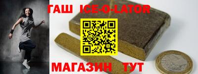 марки nbome Севастополь