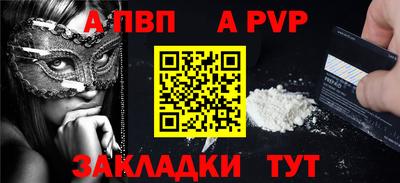 марки nbome Севастополь