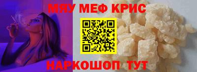 марки nbome Севастополь