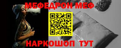 марки nbome Севастополь