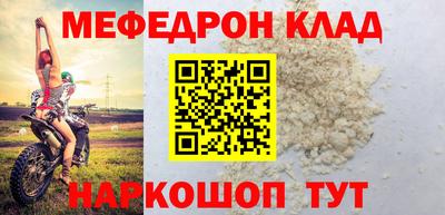МДПВ Северобайкальск