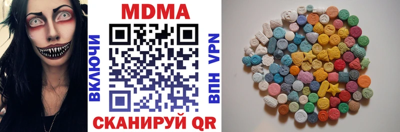 МДМА Molly  сколько стоит  Янаул 