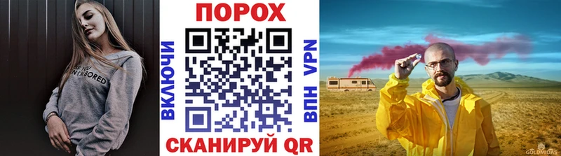 МЕТАМФЕТАМИН мет  Янаул 
