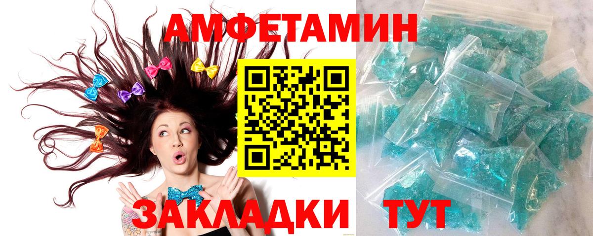 Метамфетамин витя  Вход с VPN  МЕТАМФЕТАМИН  Янаул 