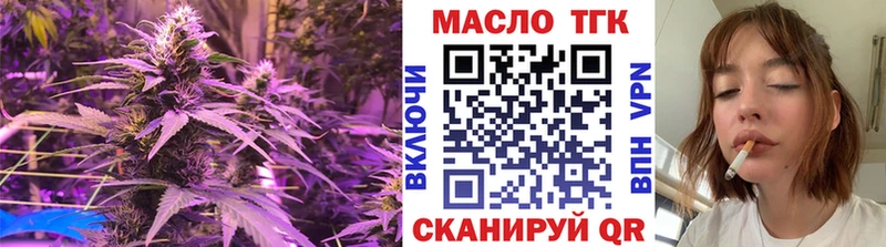 Дистиллят ТГК жижа Янаул