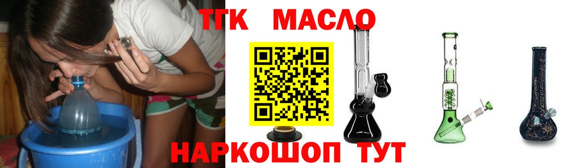 Лсд 25  ГЕРОИН  МЕФ кристаллы  Канабис  ЭКСТАЗИ  Метамфетамин  Янаул  ГАШИШ  Гашиш  Вход с VPN  Кокаин  ТГК 