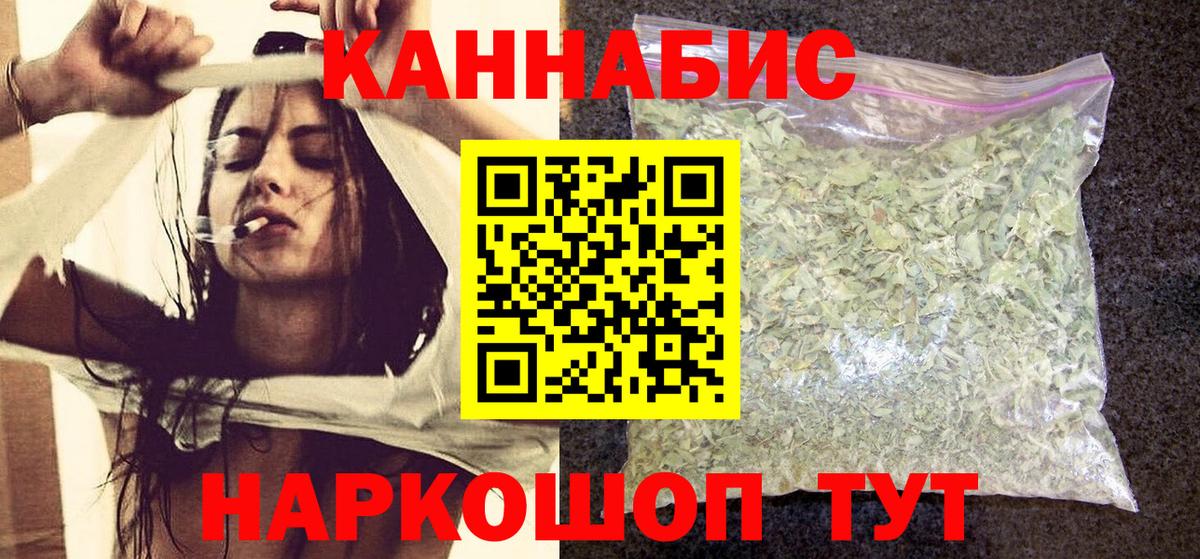 Бошки Шишки семена Янаул